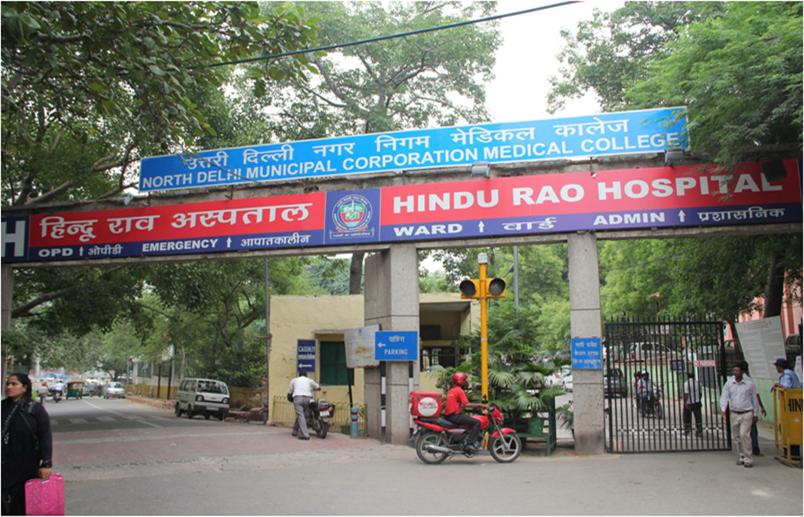 Bara Hindu Rao